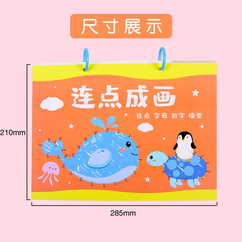 幼儿连点画线专注力训练初学者练字控笔训练练字本运笔练习幼儿园3-5-12岁儿童用钢笔硬笔书法控笔训练练习册早教学习写字连线画画-图3