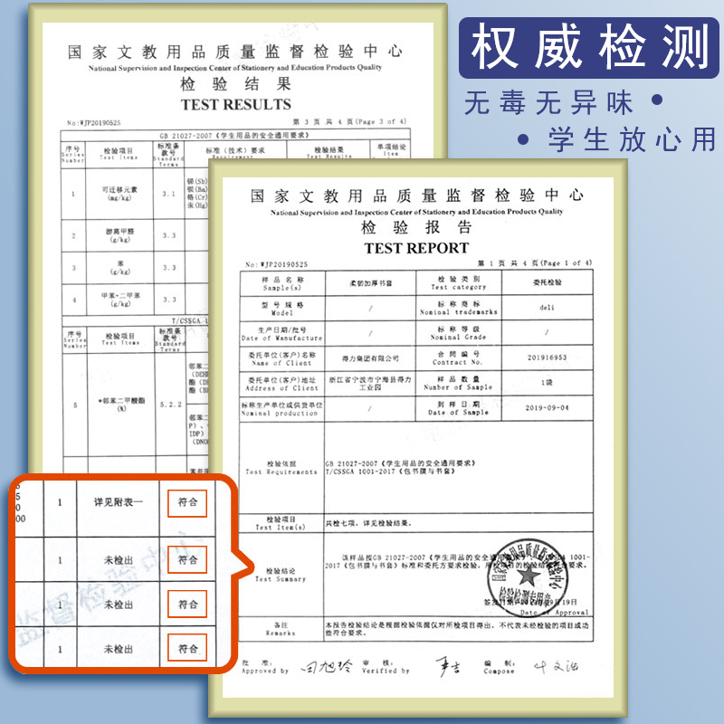 超厚EVA硅胶果冻书皮书套透明小学生a4书本套包书膜书壳包书皮高档磨砂包书套16k保护套课本书套一二三四年级 - 图3