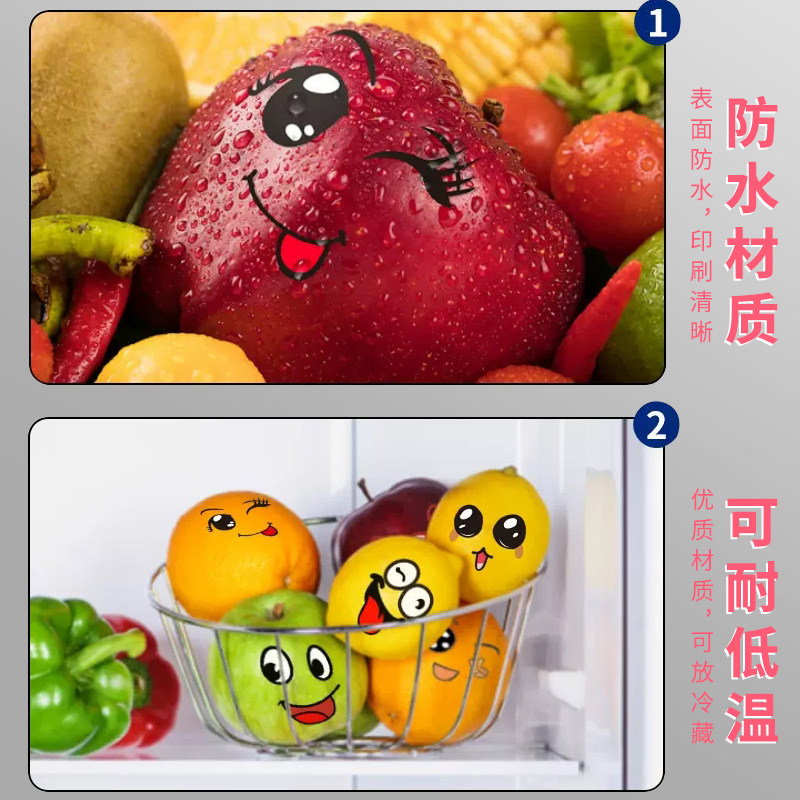 趣味新鲜水果笑脸贴纸果蔬搞笑萌萌哒表情贴西瓜苹果哈密瓜害羞脸标签贴水果店外卖盒子创意果标摆摊鲜果贴画,淘宝优惠券,粉丝福利购,淘宝优惠卷