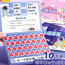 Wish Passbook Seal Collection This Stamp Book Childrens Kindergarten Reward Points Stickers Benson Praise Record Card First Grade Elementary School Students Episode Zamben Stars Small Red Flowers Benson Household