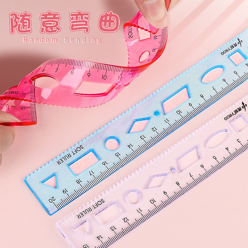 透明几何图形软直尺小学生尺子带波浪线软尺无异味多功能15厘米20cm波浪尺儿童可弯曲镂空尺格尺画画绘图测量,淘宝优惠券,粉丝福利购,淘宝优惠卷