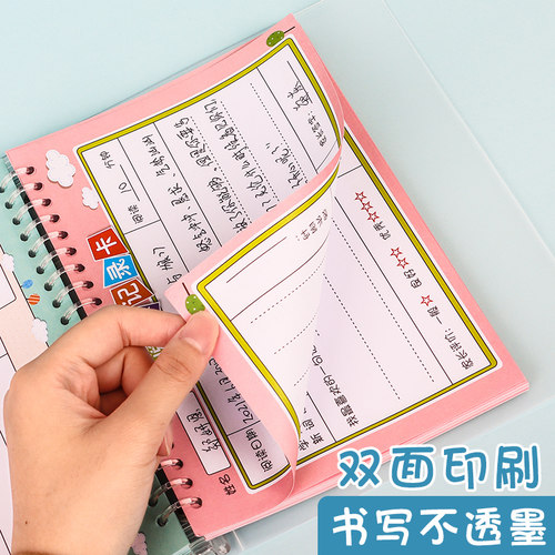小学生阅读记录卡读书记录卡阅读摘记卡日积月累读书笔记本好词好句摘抄本登记卡a5一年级二年级四五三年级用 - 图3