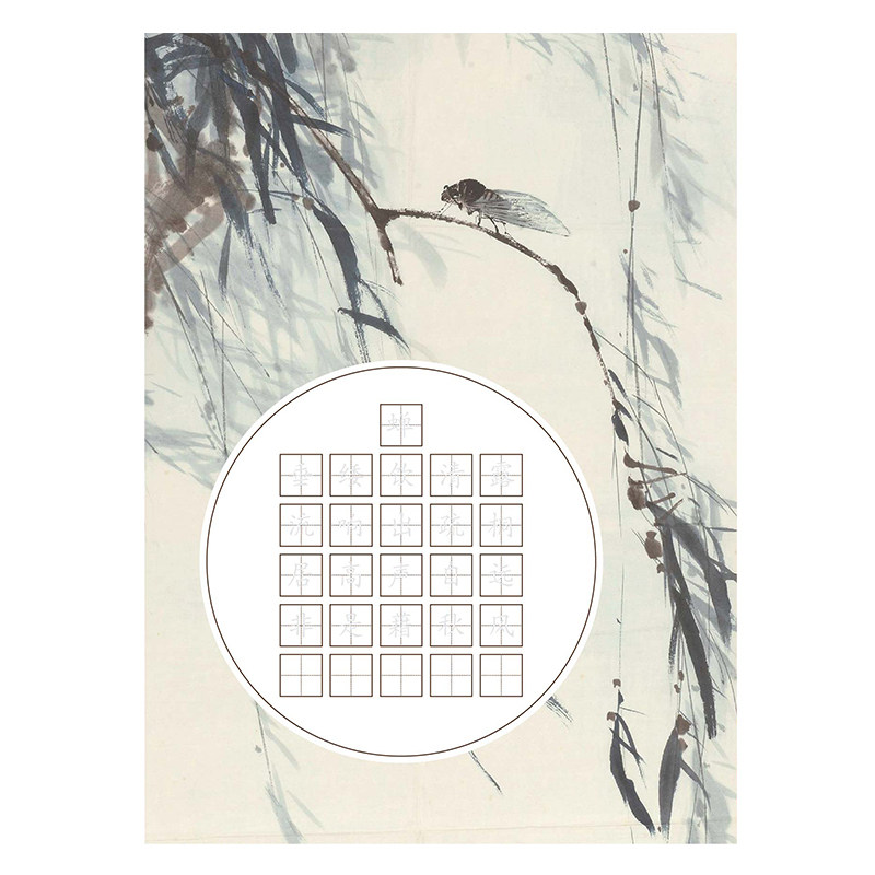 一年级古诗书法作品纸人教版课本同步古诗词硬笔书法练习用纸a4比赛专用纸中国风小学生书写田字格钢笔练字纸,淘宝优惠券,粉丝福利购,淘宝优惠卷