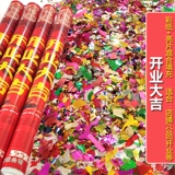 Пятьдесят коробки всей коробки, свадебный праздник свадебного праздника, рука -Колорный Цветочный Цилиндр Свадебный распыление цветов I.