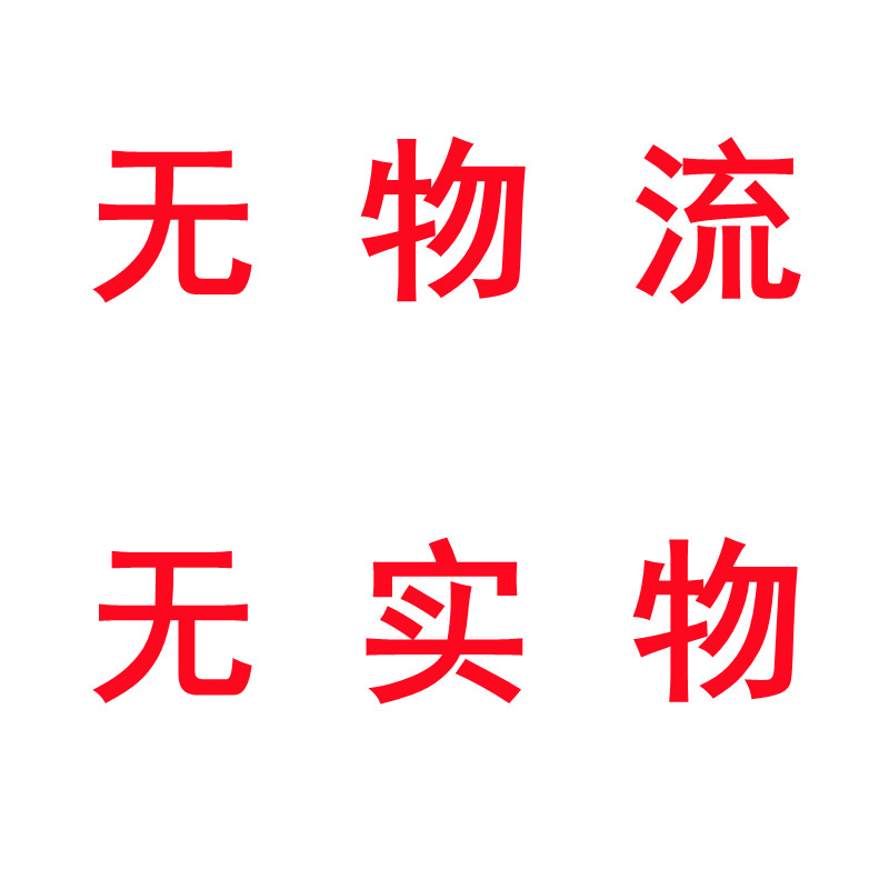 一块钱凑可退一元1元1块跨店满减专区每满300减30元上新季拼单省2-图0