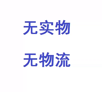 一块钱凑可退一元1元1块跨店满减专区每满300减30元上新季拼单省2-图1