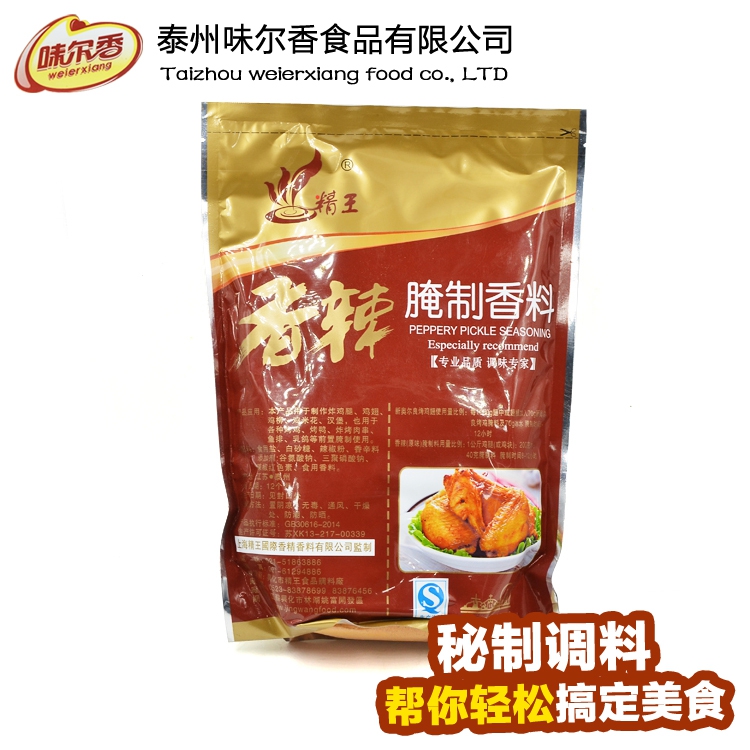 精王香辣腌料烤鸡翅腌制料奥尔良微辣KFC专用烧烤调料烤肉1kg包邮 - 图3