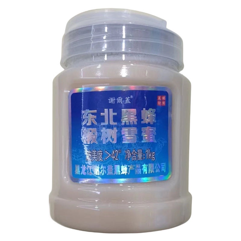 东北黑蜂椴树雪蜜食用谢尔盖黑蜂蜂蜜1KG 2.5KG罐装结晶白蜜包邮 - 图0