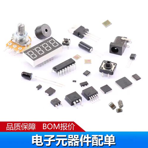 全新  ICE2PCS01G 丝印2PCS01 集成电路 封装SOP-8 咨询问价 - 图1