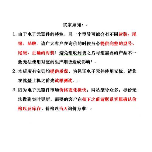 全新  ICE2PCS01G 丝印2PCS01 集成电路 封装SOP-8 咨询问价 - 图0