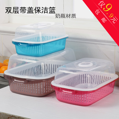 厨房双层洗菜盆沥水篮装菜篮带盖家用水果盘碗筐长方形塑料淘菜盆 - 图0