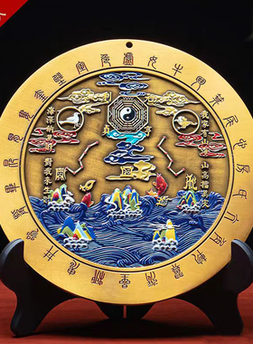 黄铜浮雕彩绘山海镇阳台挂件