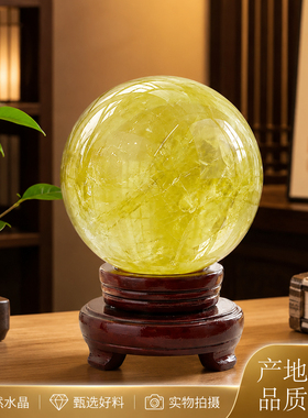 真天然黄水晶球摆件带鉴定证书