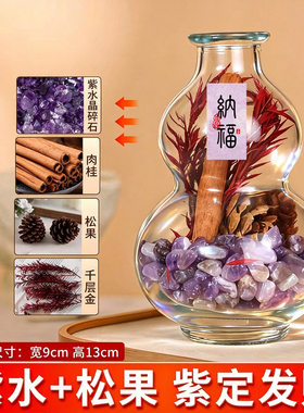 天然肉桂玻璃葫芦福禄摆件