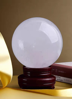 白色水晶球天然镇宅中式