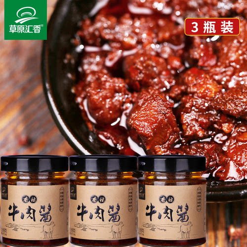 【草原汇香】香辣牛肉酱拌饭酱拌面酱下饭菜大块牛肉内蒙特产 - 图3