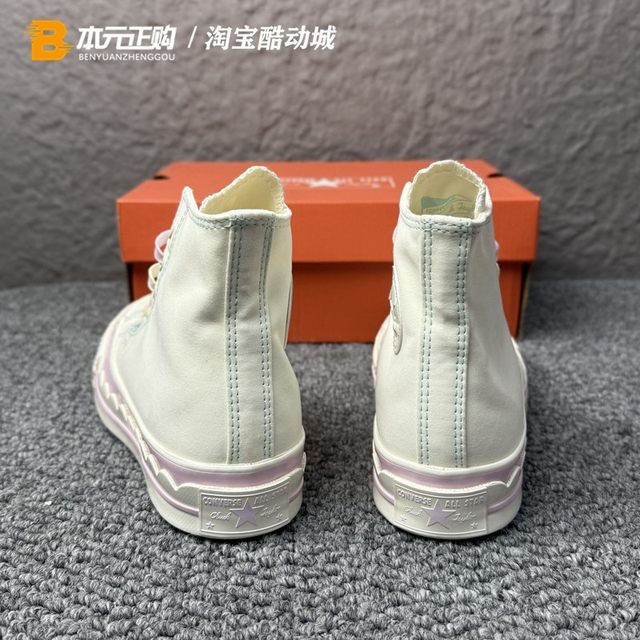 Converse men and women's high-top contrasting casual canvas shoes