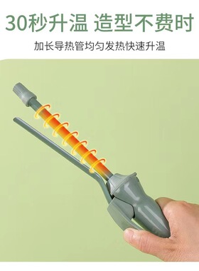 五档调节泰迪卷发棒羊毛卷女9mm超细空气刘海男小号水波纹迷短发