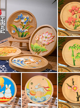 中秋节景泰蓝免掐丝珐琅杯垫手工diy材料新手亲子团建沙龙研学活