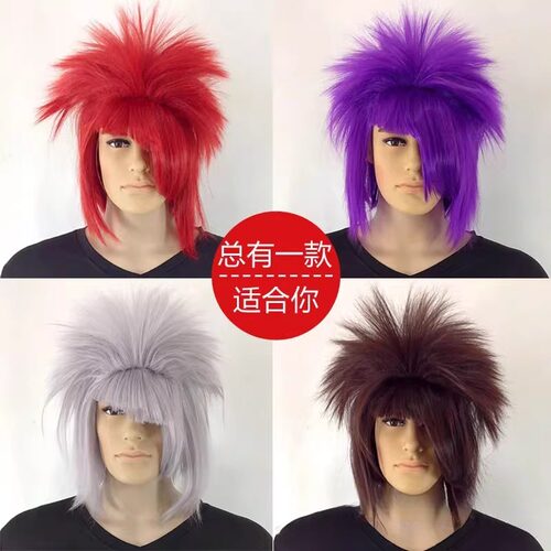 杀马特假发2023新款男女非主流快手头套网红表演直播抖音头套假发 - 图1