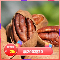 Thin shell Began fruit snacks snack Daily Nuts Fried dried fruit Mountain walnut Big grain Longevity Fruit Cream Taste year stock