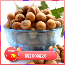 Hand slapping water drain original taste wild northeast small hazelnut Tory nut cooked northeast hazelnut powder stick nut dried fruit