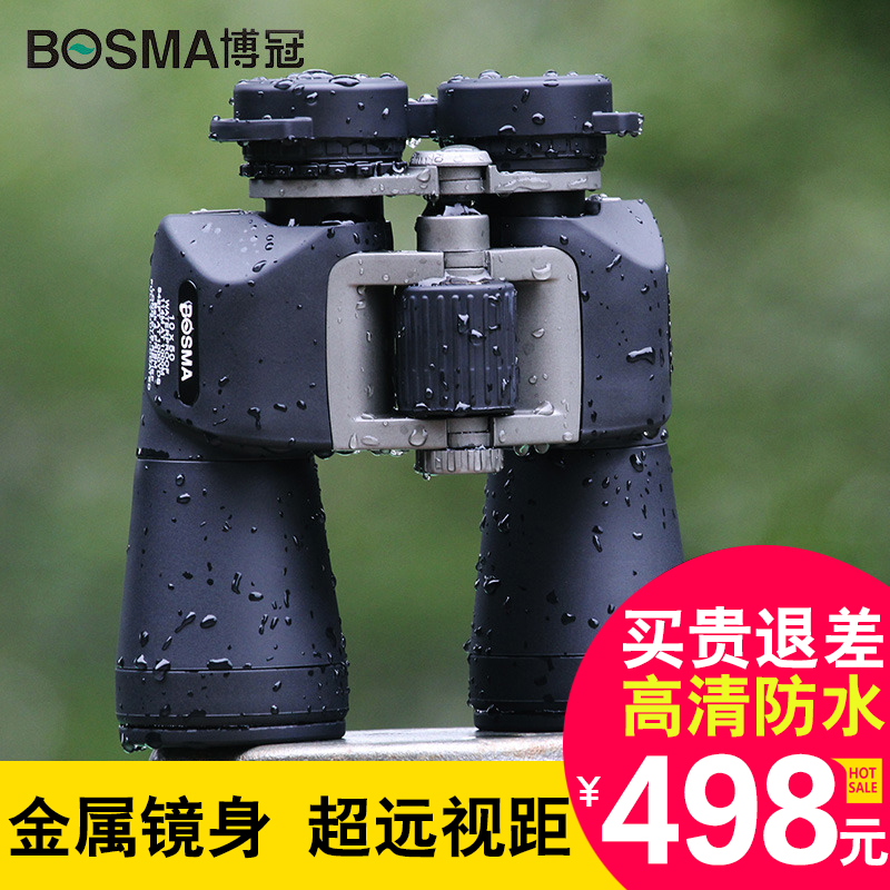 博冠野狼10/12X50雙筒望遠鏡高倍高清夜視防水便攜戶外打獵1000倍