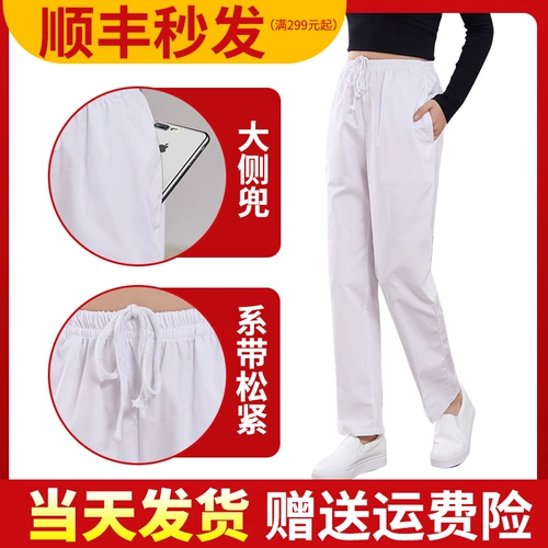 Униформа медсестры, белые зимние розовые штаны, эластичная талия, большой размер, увеличенная толщина