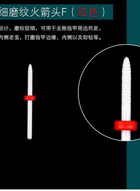 电动去死皮美甲打磨机专业大功率