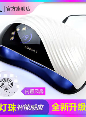 大功率双手美甲光疗机专业不黑手美甲店专用感应速干快干指甲烤灯