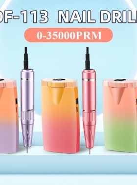 专业打磨机蓄电便携打磨机卸甲胶去死皮前置处理修甲型家用店用