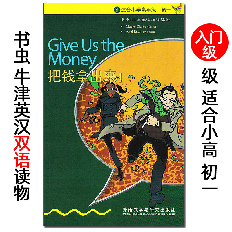 双把书 新人首单立减十元 22年1月 淘宝海外