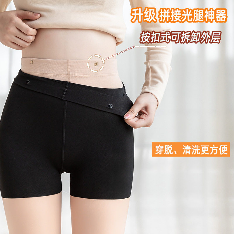 秋冬高尔夫防晒打底裤防寒女丝袜韩国三合一光腿神器大腿golf自然,淘宝优惠券,粉丝福利购,淘宝优惠卷