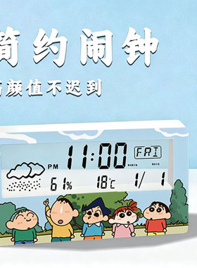 透明闹钟学生专用起床神器智能电子时钟儿童男女孩初中生强力叫醒