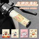 Cute KT electric vehicle handlebar stickers for summer anti-slip and sweat protection grip accessories for motorcycle universal handlebar stickers decoration
