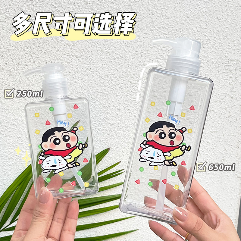 蜡笔小新按压式分装瓶旅游套装大容量洗发水洗手液空瓶便携乳液瓶,淘宝优惠券,粉丝福利购,淘宝优惠卷