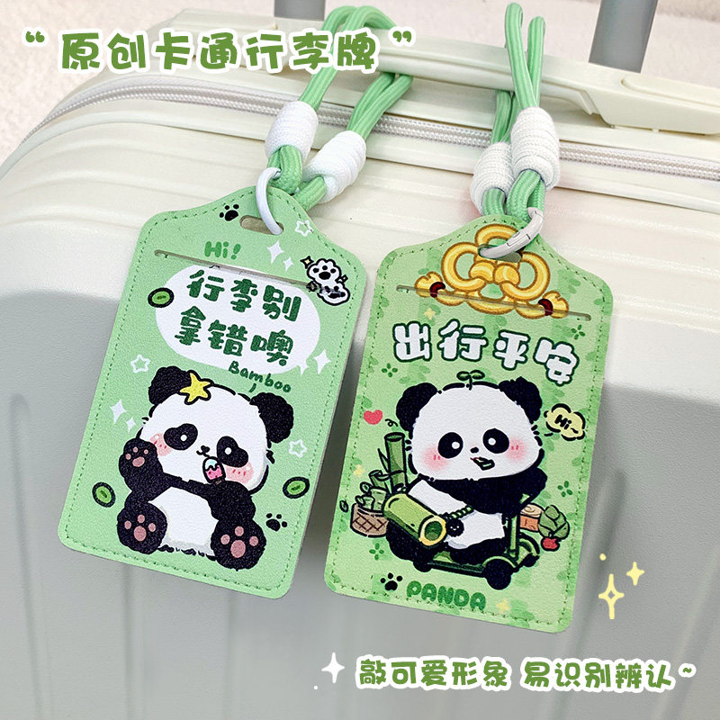 卡通熊猫行李箱挂牌创意标识牌可爱防丢皮革登机牌旅行箱吊牌姓名,淘宝优惠券,粉丝福利购,淘宝优惠卷