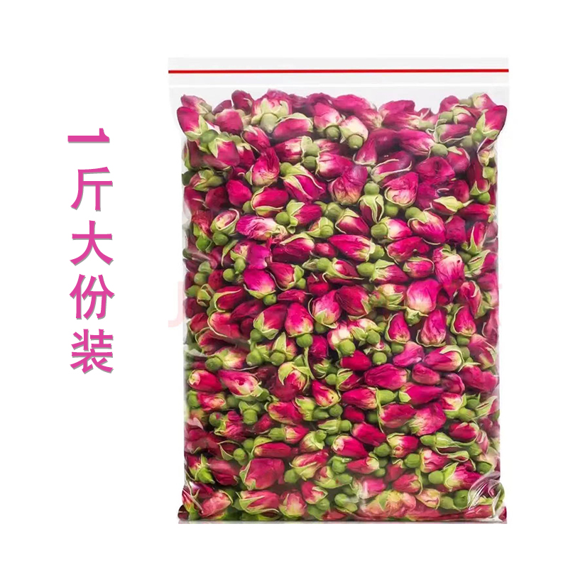 菊花茶玫瑰花茶云南天然正品金边玫瑰干花泡茶散装500克玫瑰花蕾