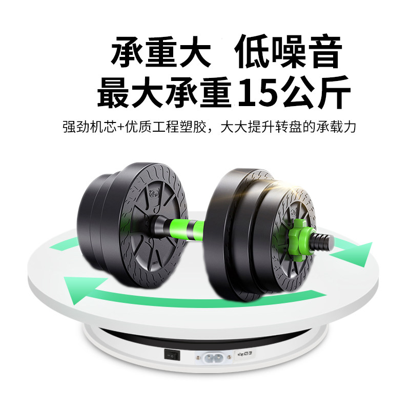 插电电池电动展示小转盘自动旋转拍摄台首饰手办转台产品展示底座,淘宝优惠券,粉丝福利购,淘宝优惠卷