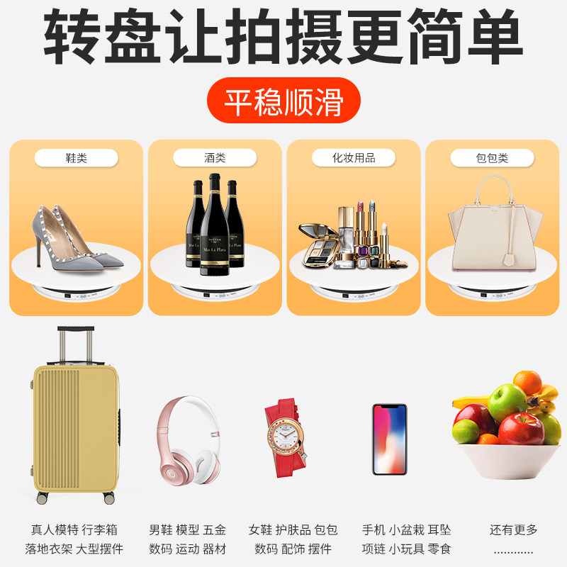 插电电池电动展示小转盘自动旋转拍摄台首饰手办转台产品展示底座,淘宝优惠券,粉丝福利购,淘宝优惠卷