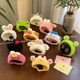 NIO glutinous rice nomi head cover fluffy animal series dolls dolls and small hats car ornaments decoration accessories