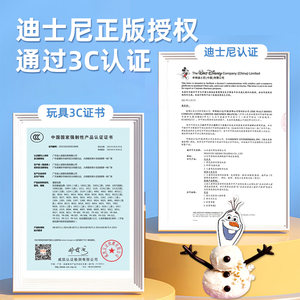 迪士尼儿童面粉彩泥面条机模玩具幼儿园橡皮泥黏粘土冰雪女孩礼物
