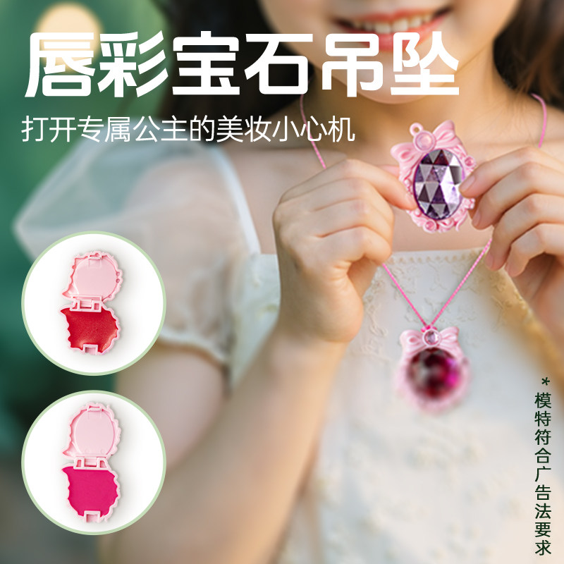 杜莉莎儿童化妆品套装小女孩化妆盒玩具人鱼公主彩妆盒生日礼物,淘宝优惠券,粉丝福利购,淘宝优惠卷