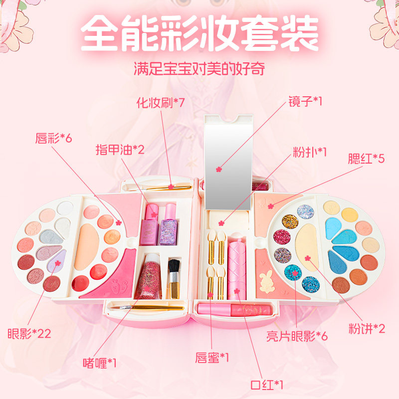 儿童化妆品套装正品女孩舞台演出专用彩妆盒全套口红眼影闪粉表演,淘宝优惠券,粉丝福利购,淘宝优惠卷