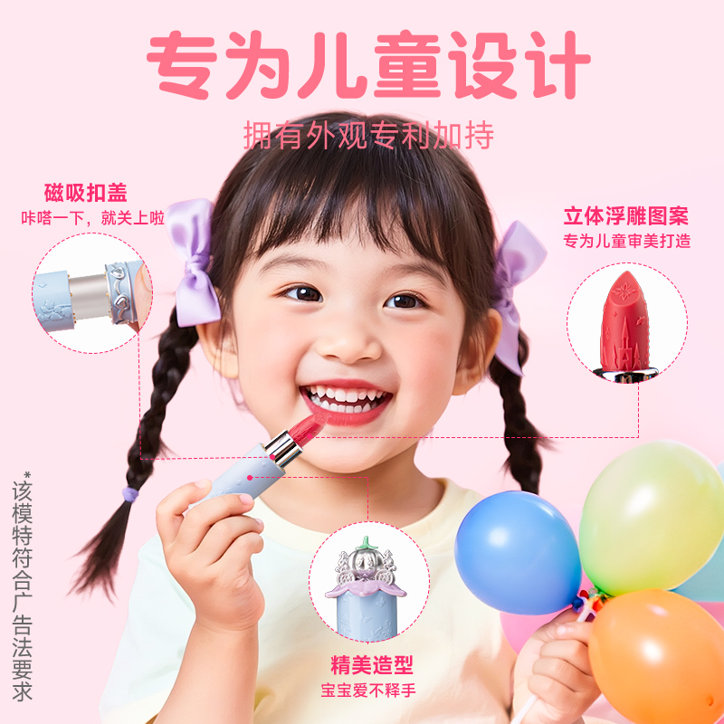 杜莉莎儿童口红润唇膏小女孩专用化妆品女童宝宝舞台演出彩妆礼物 - 图2
