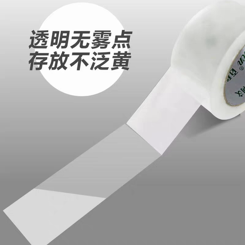 透明胶带大卷快递打包米黄封箱胶纸批发加宽封口胶布粘性强不易断 - 图3