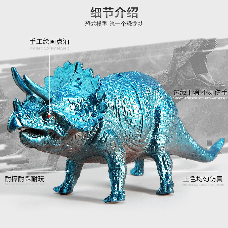 恐龙3套装6岁 大智想母婴仿真/动物玩偶