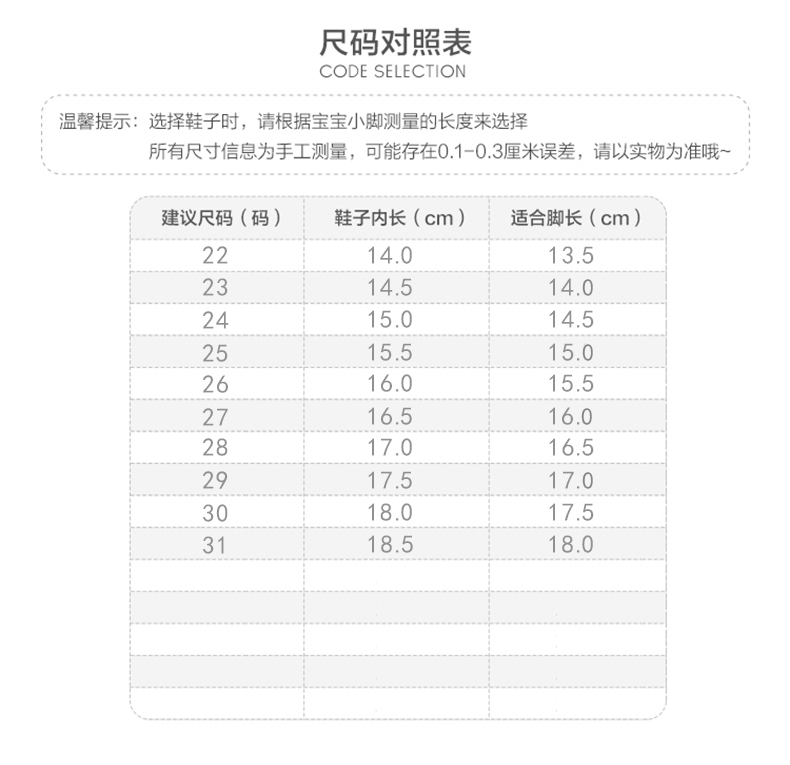 儿童运动鞋2024年夏季新款飞织透气轻便男童鞋中小童休闲女童板鞋