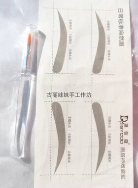 新疆乌斯玛草汁新鲜纯草浆生眉液