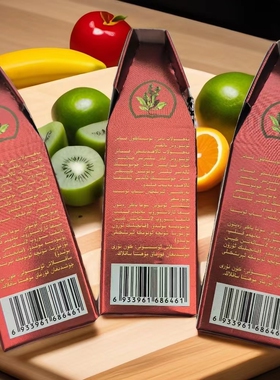 新疆乌斯玛草乌斯曼2盒一盒眉粉
